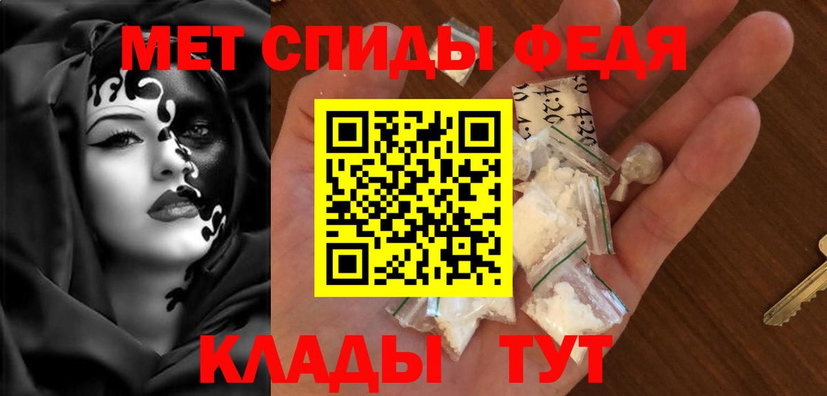 АМФ  Ноябрьск  АМФ 97% 