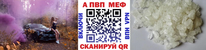 А ПВП крисы CK Ноябрьск