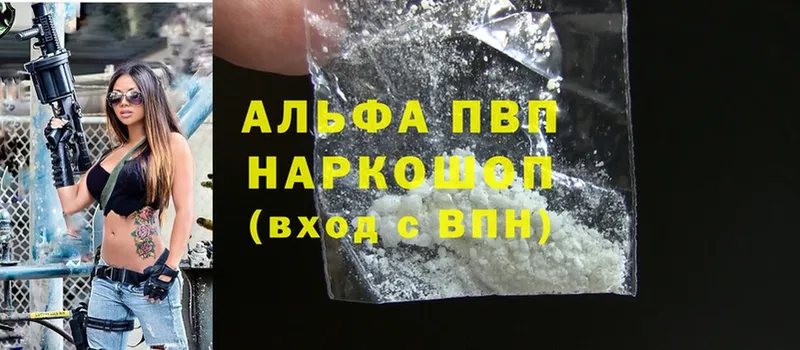 А ПВП СК КРИС  сайты даркнета телеграм  Ноябрьск  закладки  кракен ССЫЛКА 