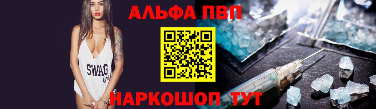 APVP Соль Ноябрьск