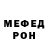Метадон кристалл Keona girl