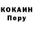 ГЕРОИН Heroin Oleg Kosobokyj