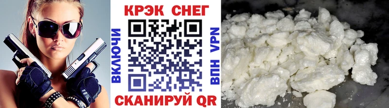 Cocaine Fish Scale  что такое   Ноябрьск 