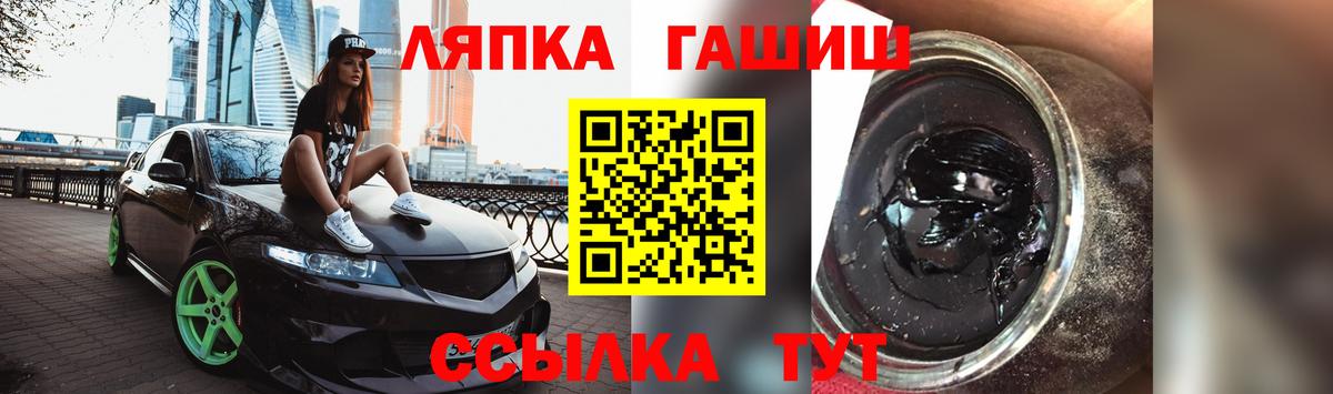 ГАШ Cannabis  Ноябрьск  ГАШИШ  Гашиш Premium 