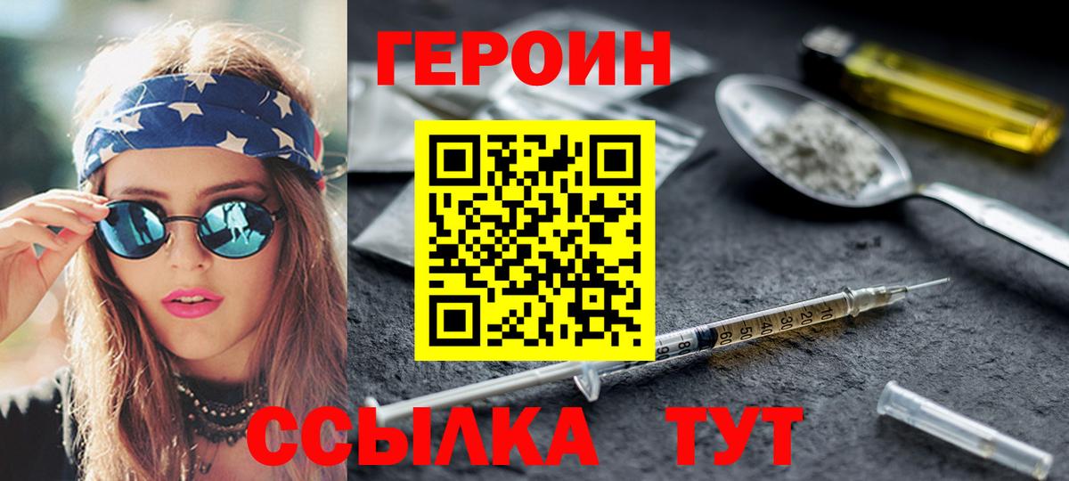 Галлюциногенные грибы Ноябрьск