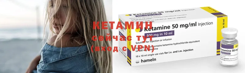 КЕТАМИН ketamine  Ноябрьск 