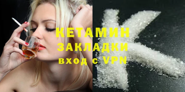 марки lsd Ладушкин