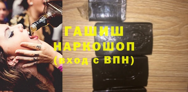 трава Ижевск