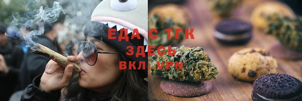 гидра Лагань