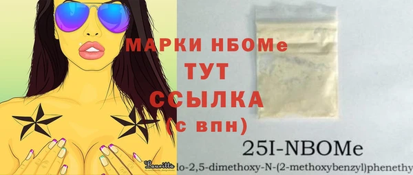 гидра Лагань