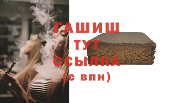 гидра Лагань