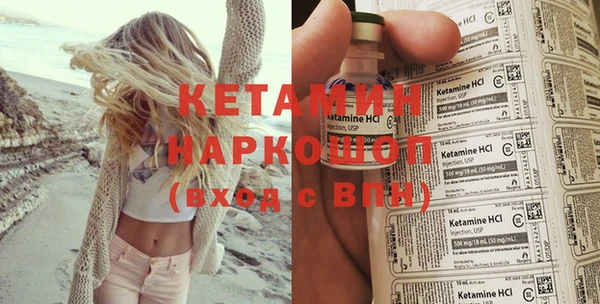 дмт Лабытнанги