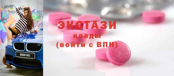 гидра Лагань