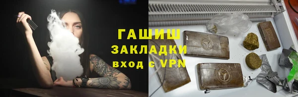 марки lsd Ладушкин