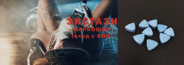 дмт Лабытнанги