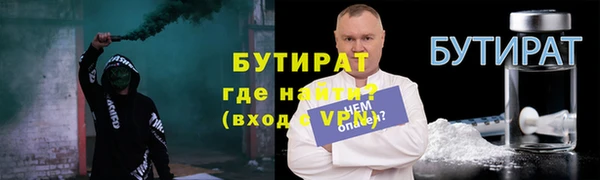 дмт Лабытнанги