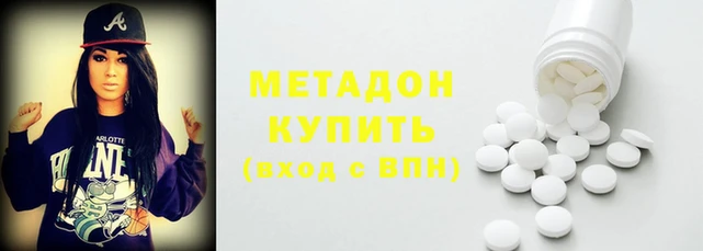 дмт Тольятти