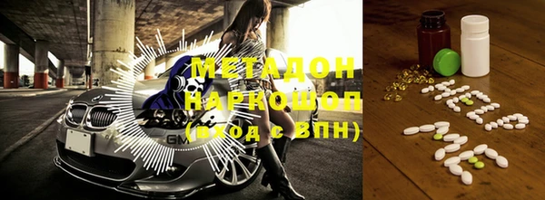 гидра Лагань