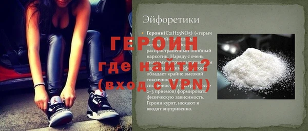 гидра Лагань