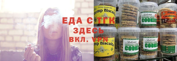 гидра Лагань