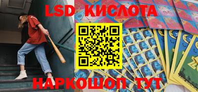 индика Волгодонск