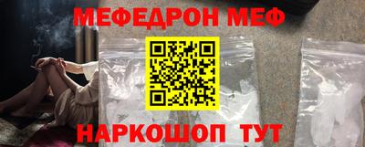 MDMA Premium VHQ Волжский