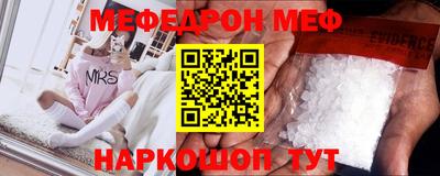 мдма Волжск