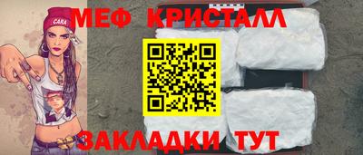 гидра Будённовск