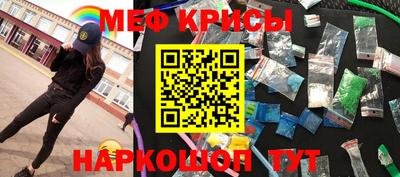 индика Волгодонск