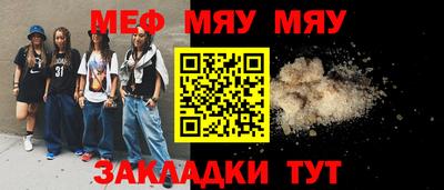 мдма Волжск
