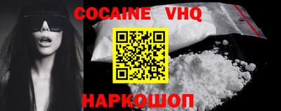 гидра Будённовск