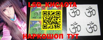 индика Волгодонск