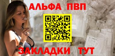 мдма Волжск