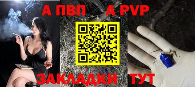 индика Волгодонск