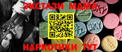 мдма Волжск