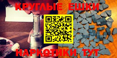 гидра Будённовск