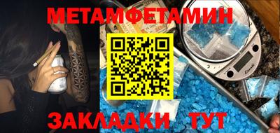 мдма Волжск