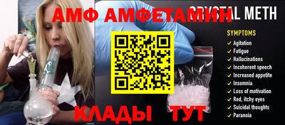 мдма Волжск