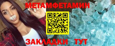 мдма Волжск