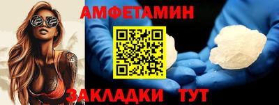 сатива Бузулук