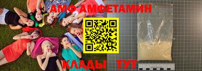 мдма Волжск