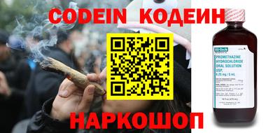 индика Волгодонск