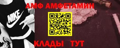 мдма Волжск