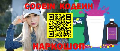 гидра Будённовск