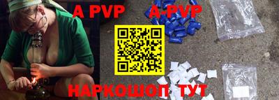индика Волгодонск