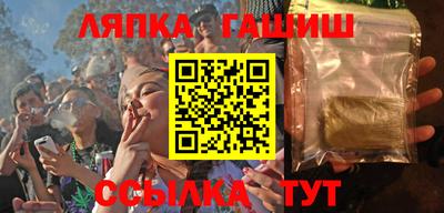 сатива Бузулук