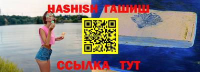 гидра Будённовск