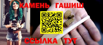 гидра Будённовск