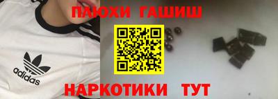 мдма Волжск